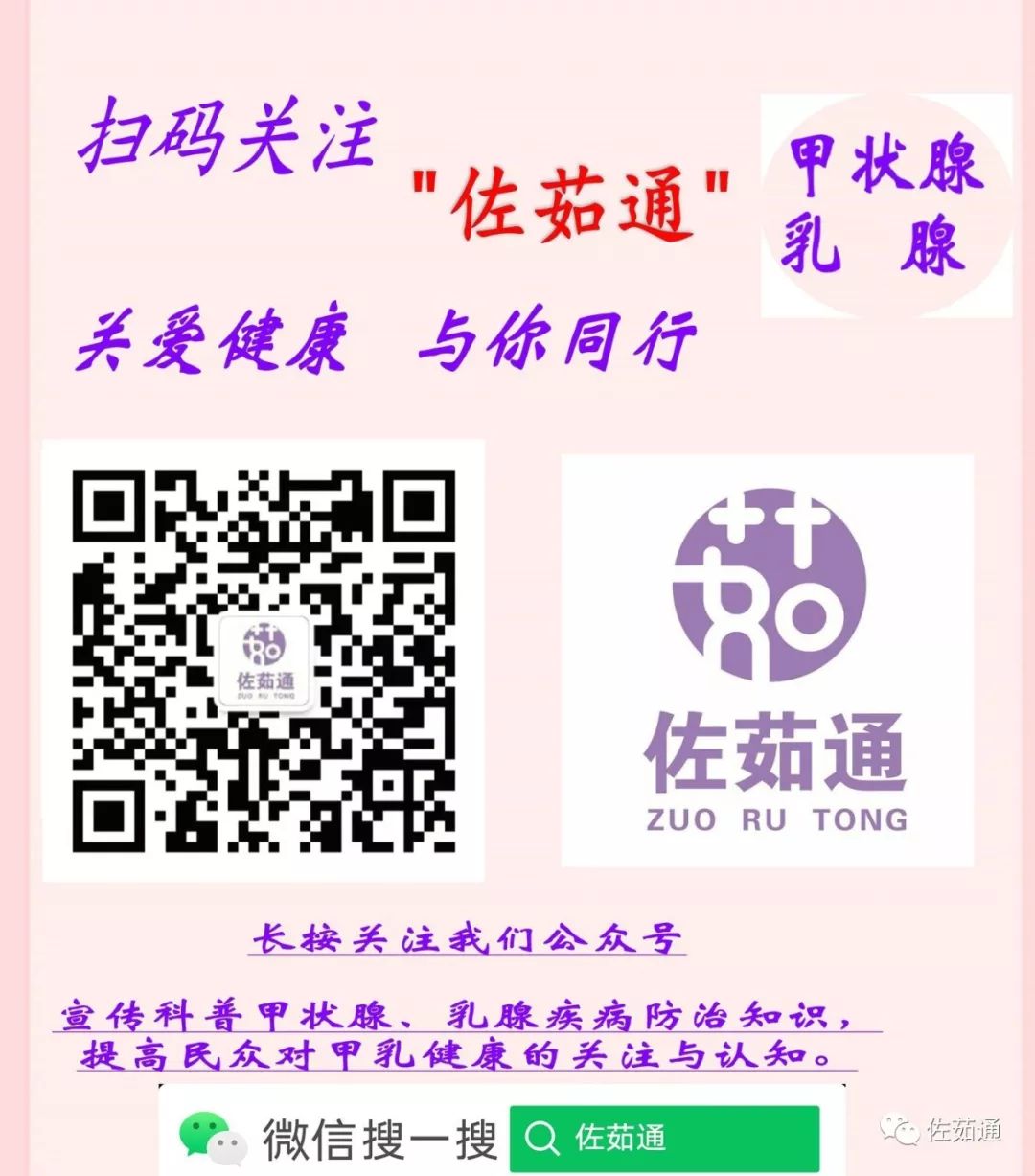 一图看懂乳腺癌免疫治疗,乳腺增生结节和乳腺癌的彩超区别