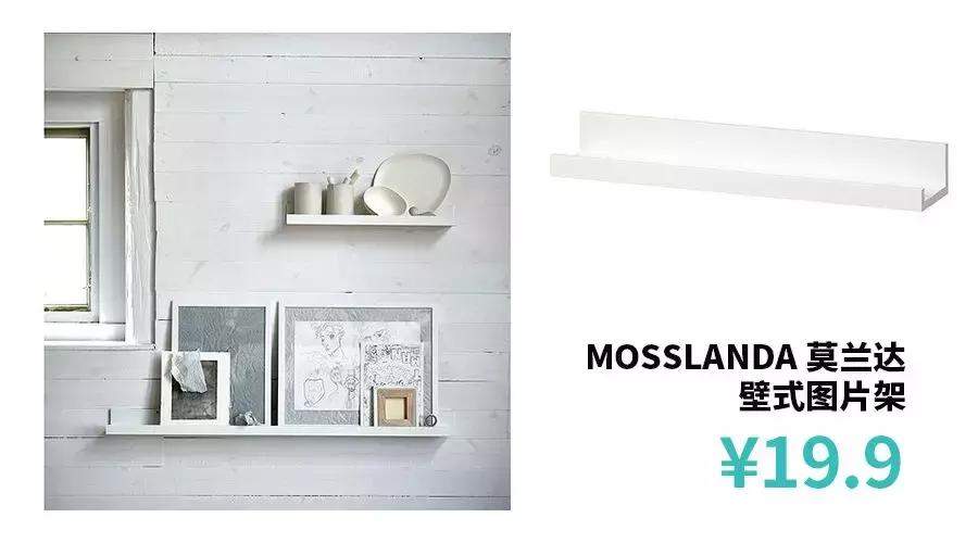 宜家家居收纳好物,宜家衣服收纳好物推荐