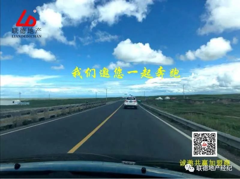 免费加盟联德品牌