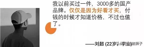 为什么这么多人喜欢t恤,为什么有人愿意花一万多买手机