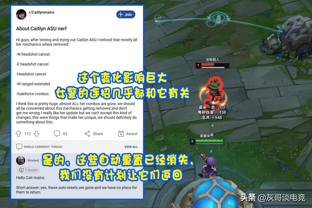 lol女警技能重做,lol女警皮肤重做