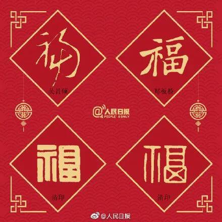 2023年春联集锦收藏备用,2023年经典春联集锦