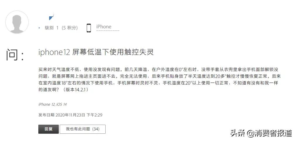 iphone变砖头能恢复吗,苹果手机变成砖头多久不能用了