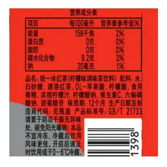 讲道理，东方树叶真的很难喝吗？