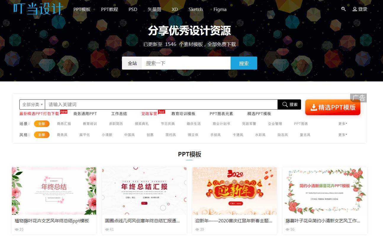 鐭ュ悕缃戠珯鍦ㄥ摢閲屾悳,鍦ㄥ摢閲屽彲浠ユ壘鍒颁紭璐ㄧ殑缃戠珯