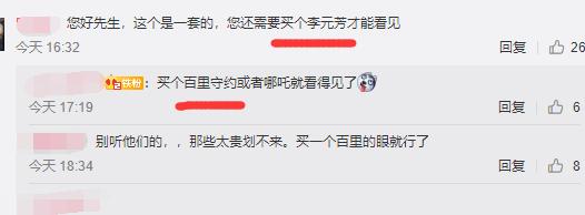 4k入的兰陵王手办大家看着怎么样,兰陵王手办王者荣耀