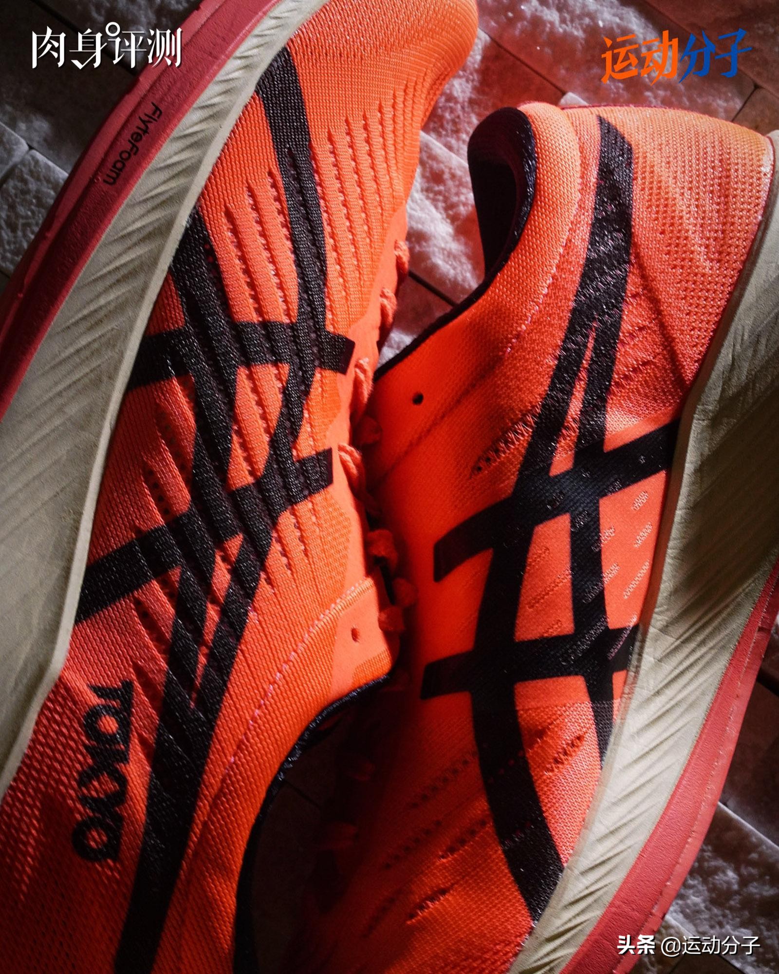 metaracertokyo纰虫澘璺戦瀷,asicsmetaracer