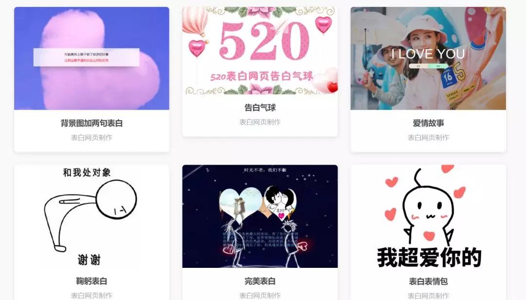 给女朋友做一个玫瑰花表白程序,情人节网页表白