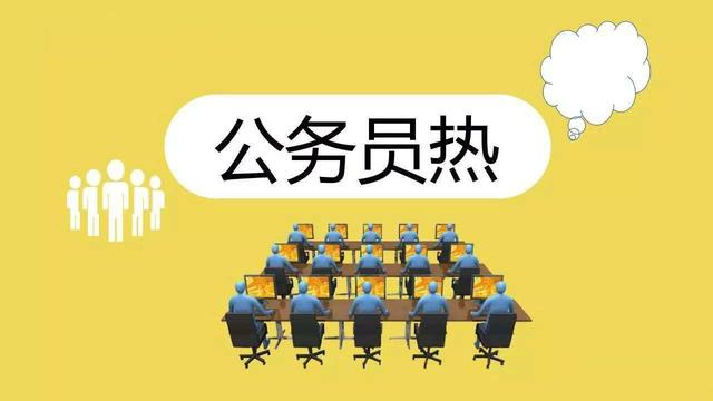 定向生国考能报名应届生岗位么,定向生可不可以报考国考公务员
