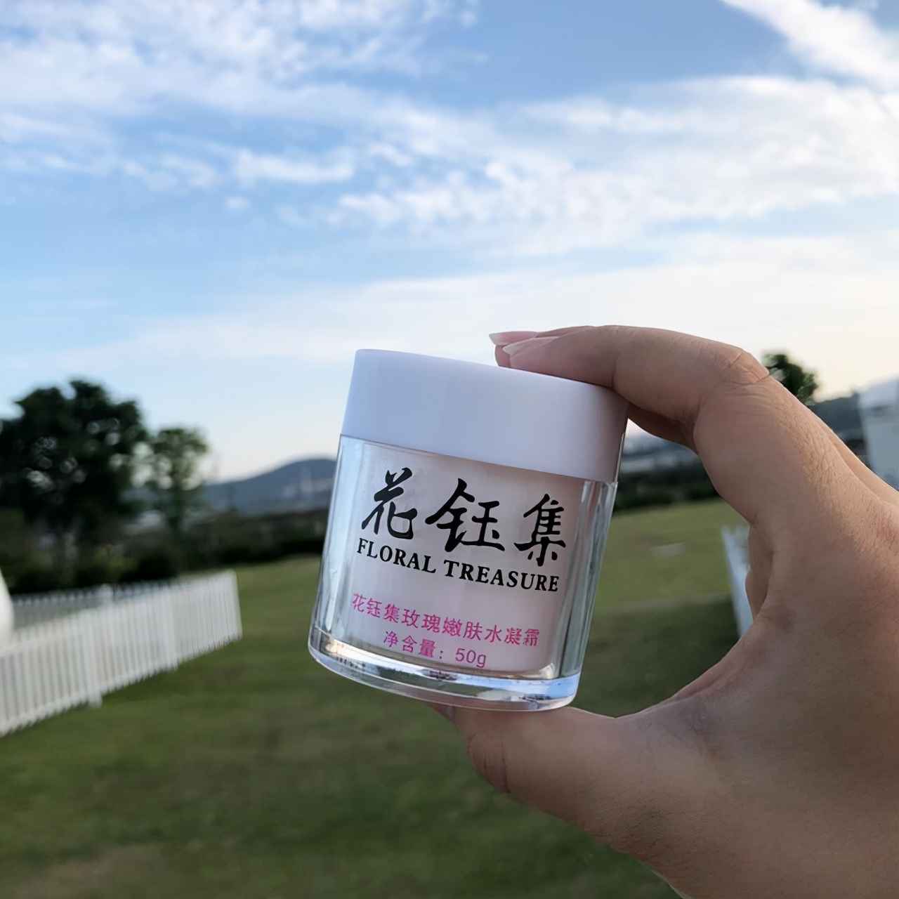 补水保湿的面霜哪个牌子的好,抗皱保湿面霜什么牌子的好