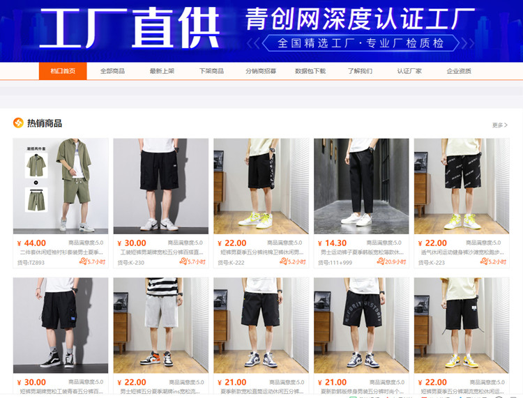 新手开服装店去厂家拿货技巧,开服装批发店怎么去工厂拿货