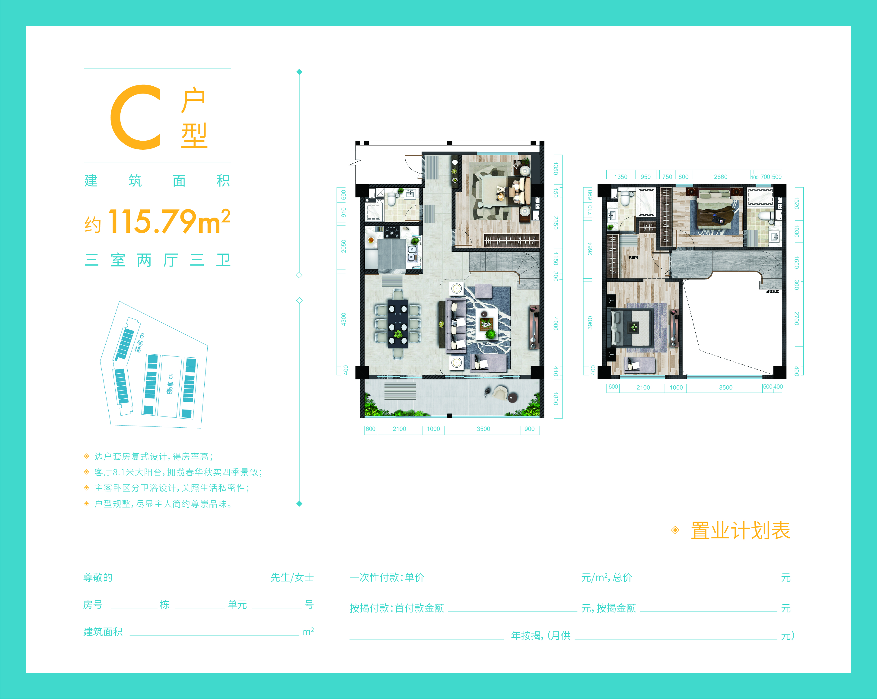 海南绿地悦澜湾样板间,海南绿地悦澜湾房价
