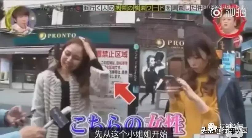 突击检查视频吐槽,突击检查路人浏览记录