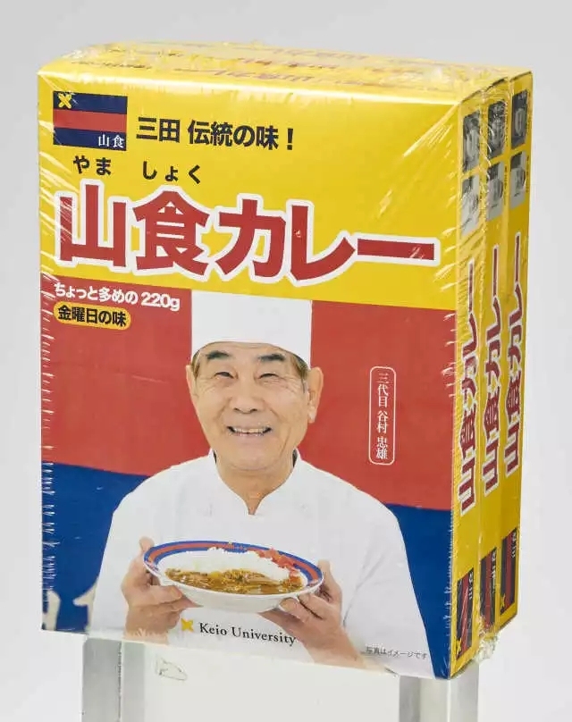 庆应义塾大学：亚洲第一私立学府，创立者被印在了日元上