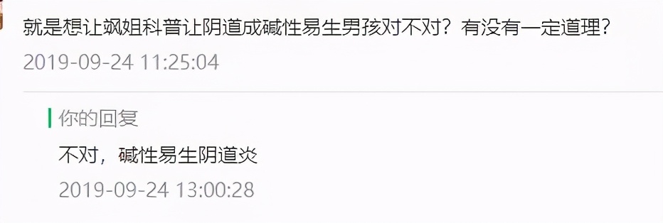 *弹子**阳气重能保佑生男孩?这几个神操作,今天必须讲清楚