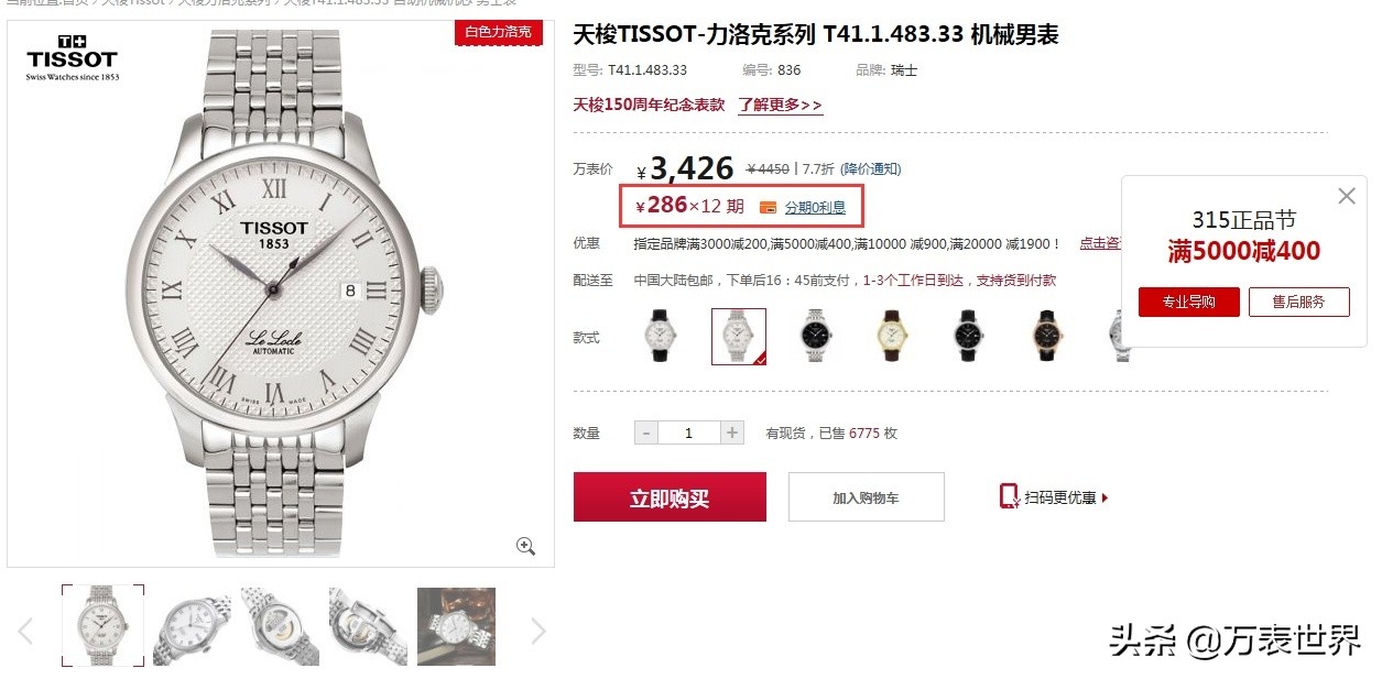 百达翡丽去专柜真的没资格买吗,百达翡丽为何买不到表