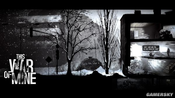 这是我的战争中的平民,这是我的战争平民