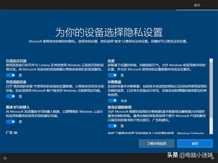windows7升级windows10有什么好处,windows732位升级到windows10