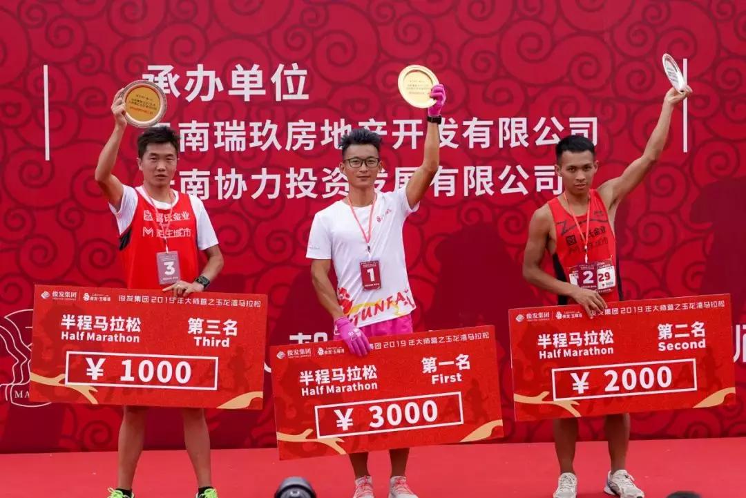 王珞丹成都活动,马拉松燃爆全城