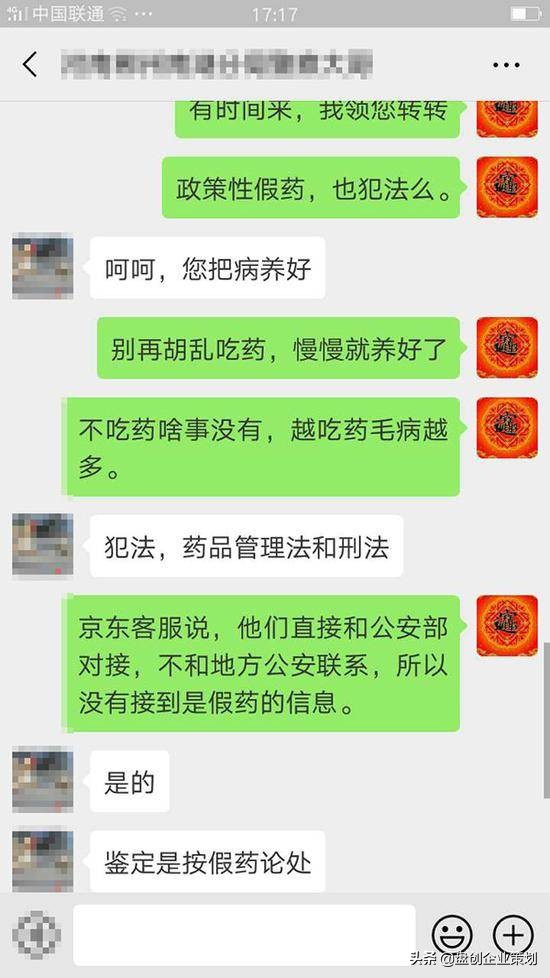 京东国际跨境进口的药是正品吗,京东海外自营买药品是真的吗