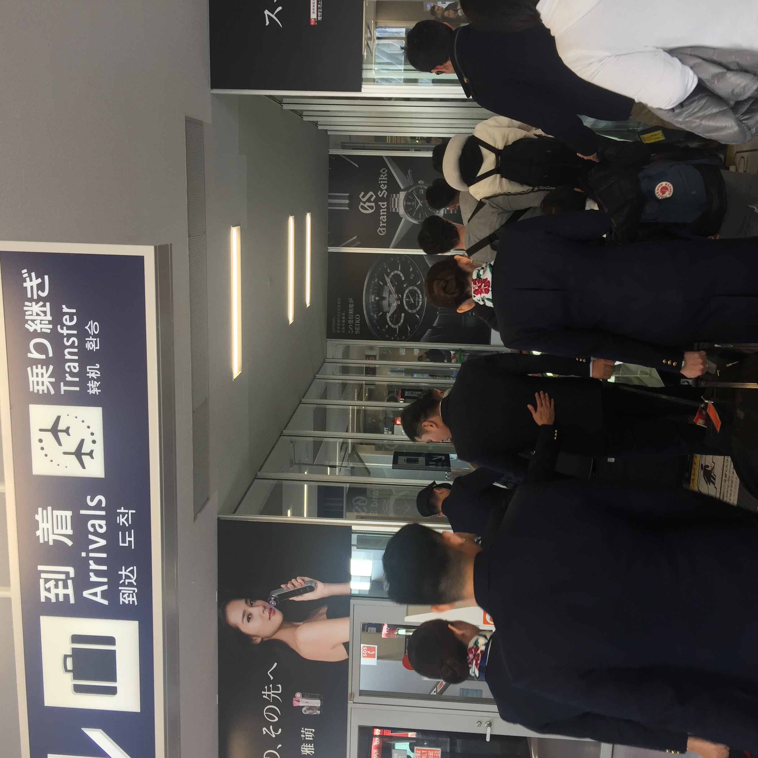 日本自由行大阪入关攻略,日本大阪入关流程