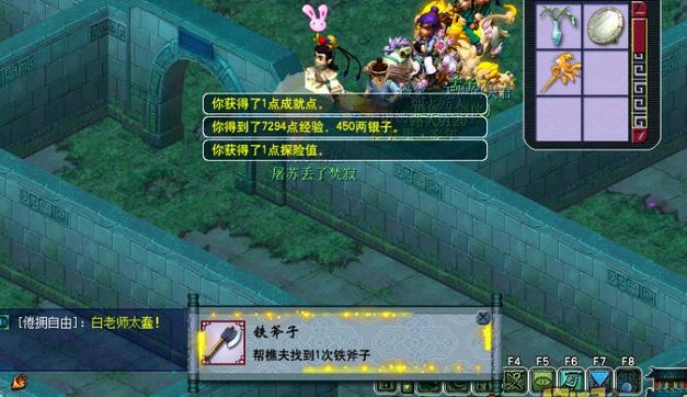 梦幻西游九色鹿奇遇前置任务攻略,梦幻西游九色鹿下刷哪个支线