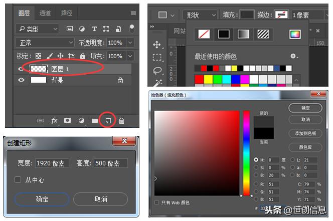 ps网页设计制作教程,网页设计ps怎么创建画板
