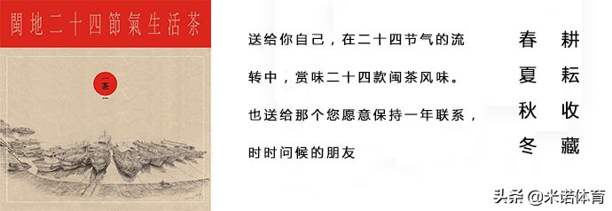 足球比赛技巧和规则视频,5人足球规则常识