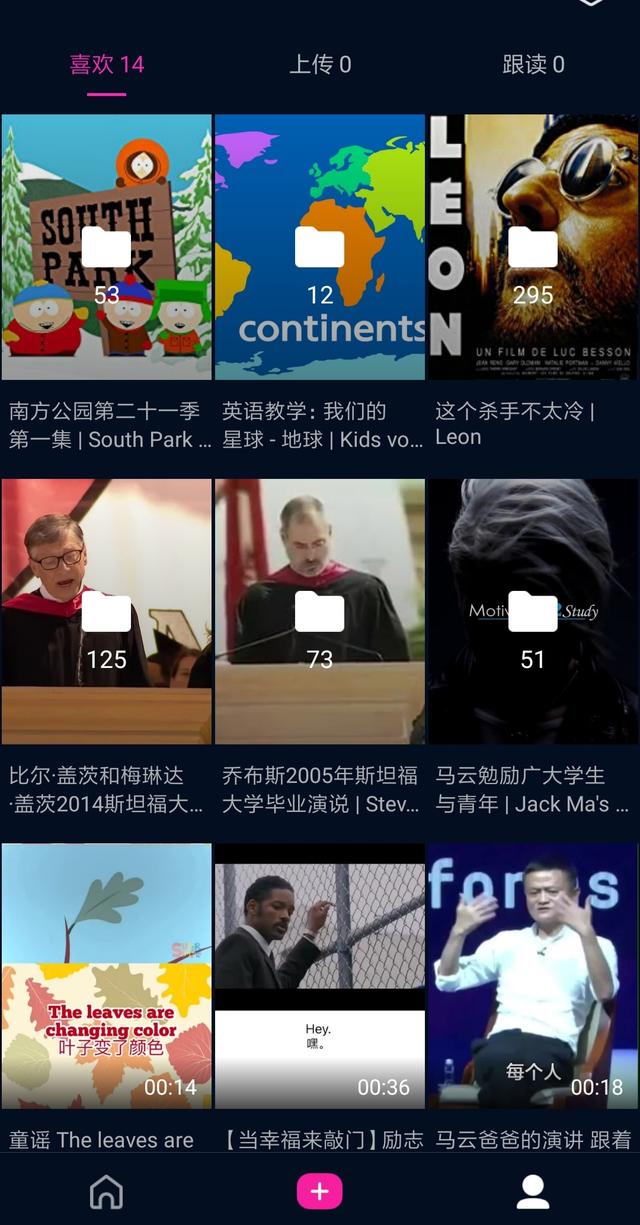 考研日程计划app哪个好用,考研订宾馆的app哪个好用