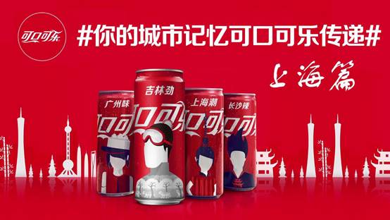 可口可乐新年广告语经典,可口可乐反击广告解读