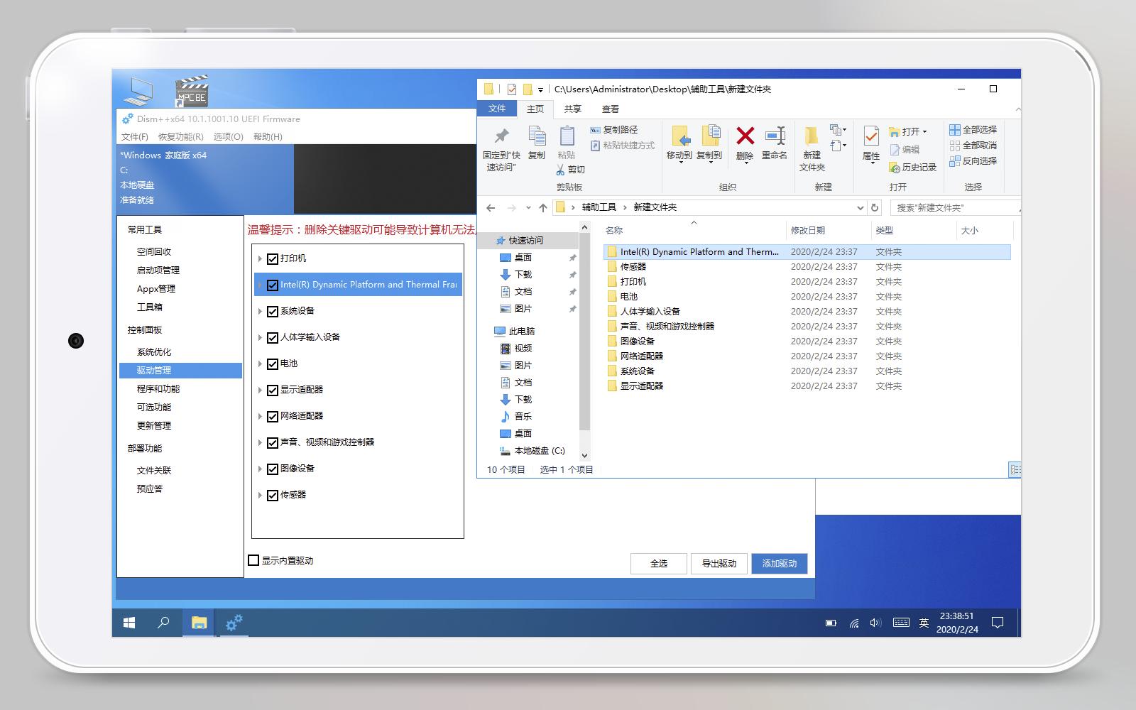 iwork8平板配置,iwork8使用方法