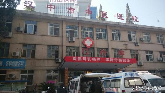 汉中市精神病医院,汉中市医院一览表