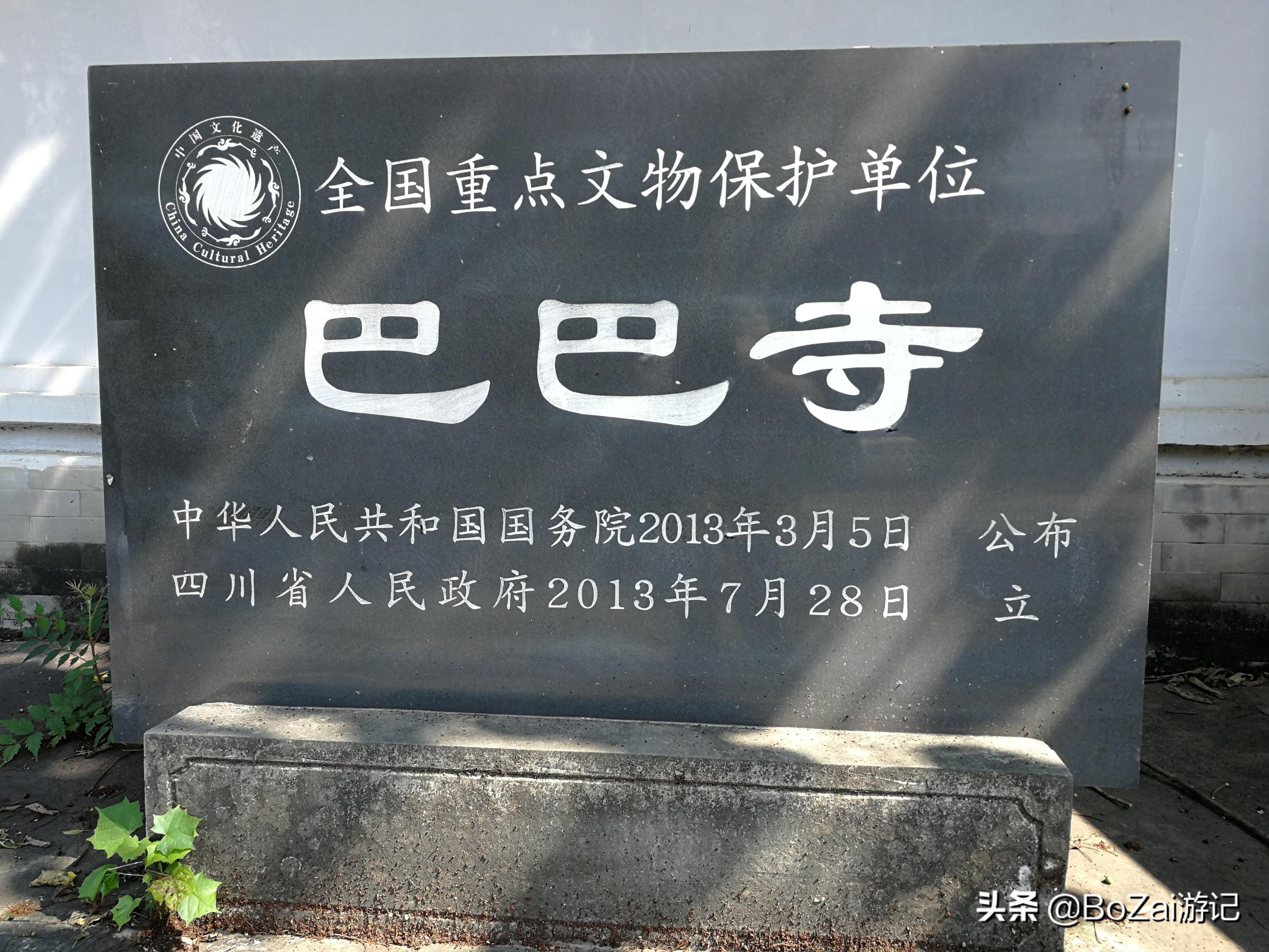 去四川南充都有哪些好耍的,南充市区最好的景点排名前十