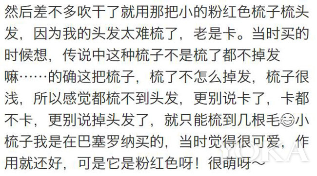 林允用了哪些护肤品,林允美妆博主推荐的化妆品