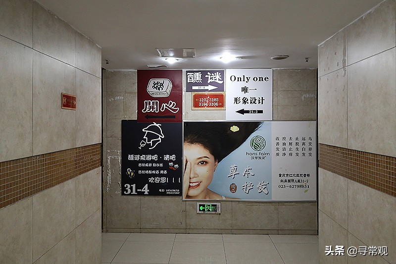 魔楼红鼎国际,重庆魔幻楼红鼎国际