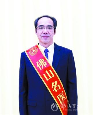 佛山市名医名单,优秀首批佛山名医顺德两人上榜