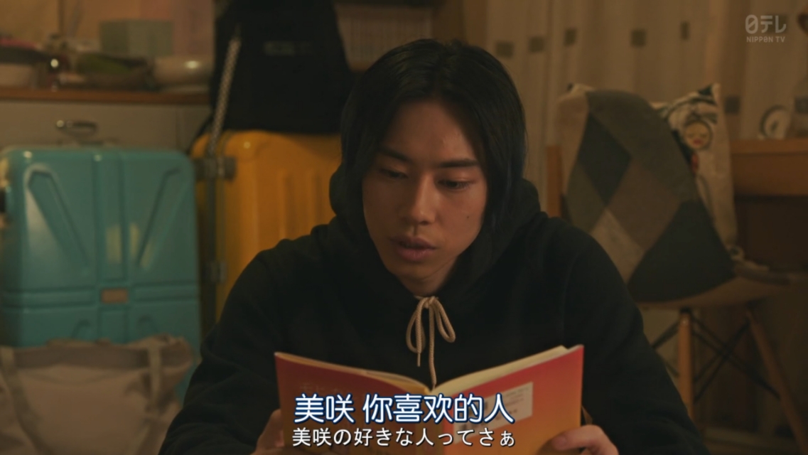 宠女青春白皮书大结局,新垣结衣成国民女神白皮书