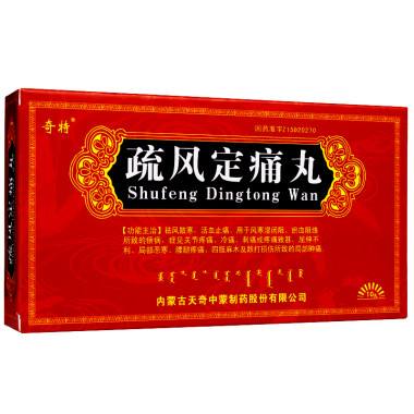 中成药含马钱子,中成药里面含有马钱子副作用大吗