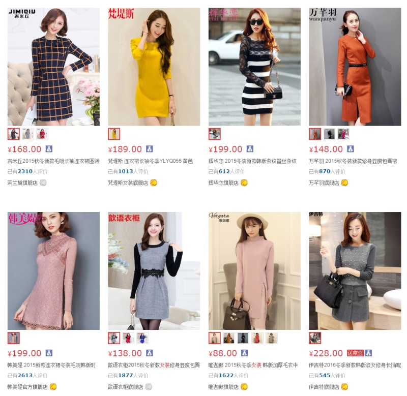 现在好多人都在做电商,每个人都做电商会怎样