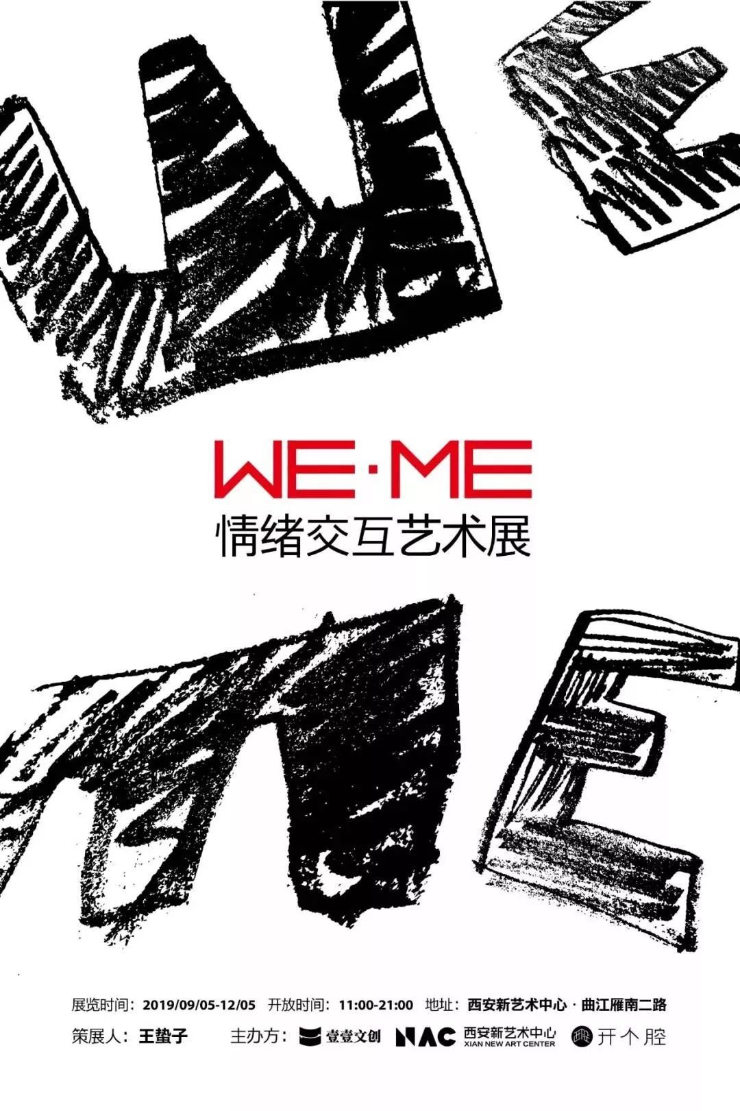 “小雪”已至，曲江的活动却让人躁动！