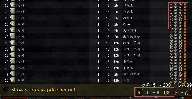 魔兽世界怀旧服前期赚钱攻略,魔兽世界怀旧服新手赚钱攻略