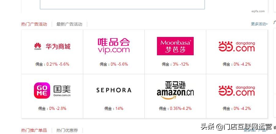 实体店获客有效方法,超实用的实体店获客方案