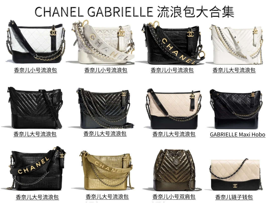 chanel一个包多少钱,chanel买一堆包