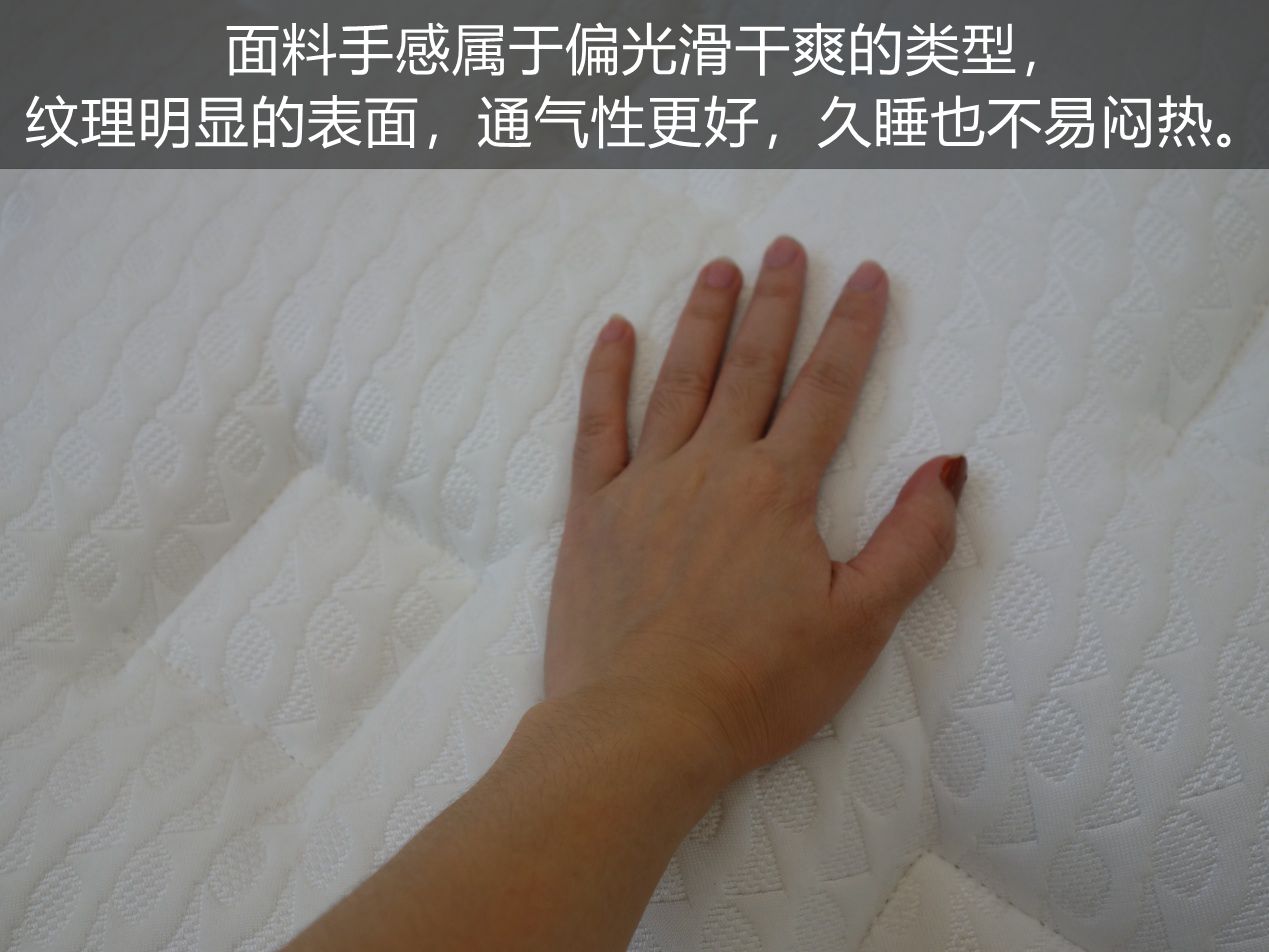 芝华仕5星床垫棕垫拆解测评,芝华仕5星床垫图标