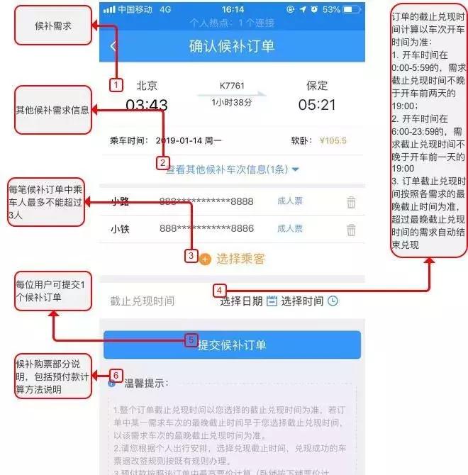 抢不到车票有没有其他的回家办法,春节回家抢票难怎么办啊