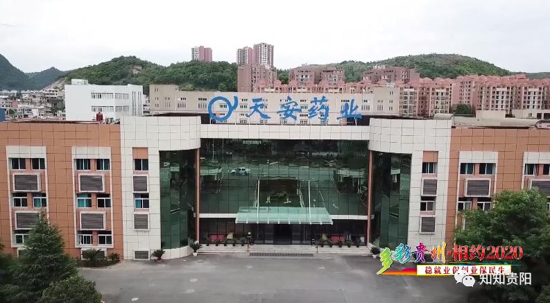 贵阳2023经济增速,2019贵阳经济增速