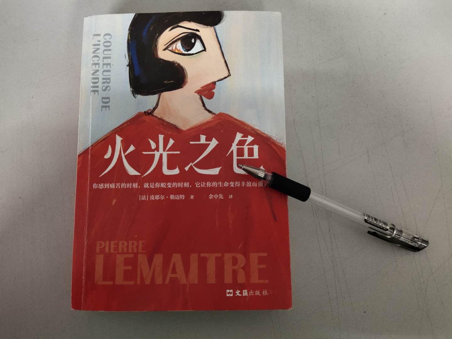 鐏厜涔嬭壊鏈夊０灏忚,鐏厜涔嬭壊鐢靛奖璇勮