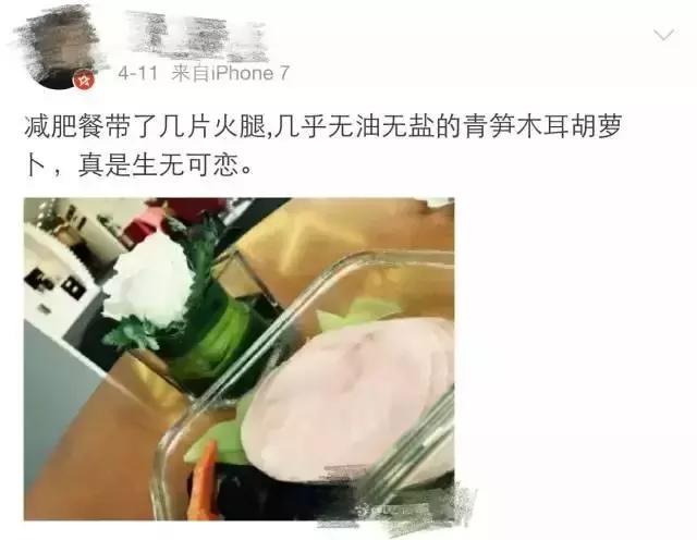 减肥的人为什么不能多吃盐,为什么有人减肥不吃盐
