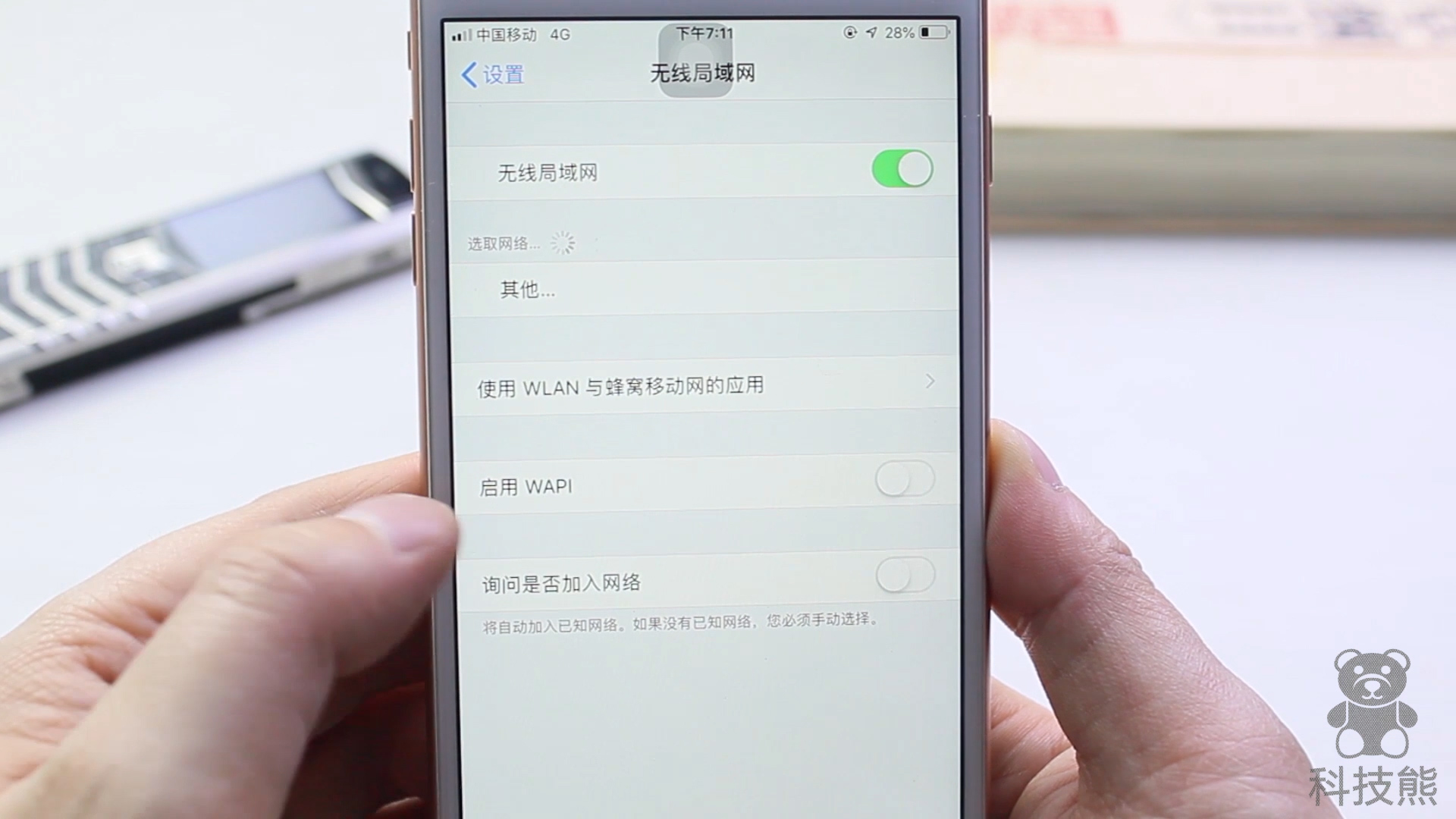 怎样用手机开启共享流量,如何设置手机共享流量