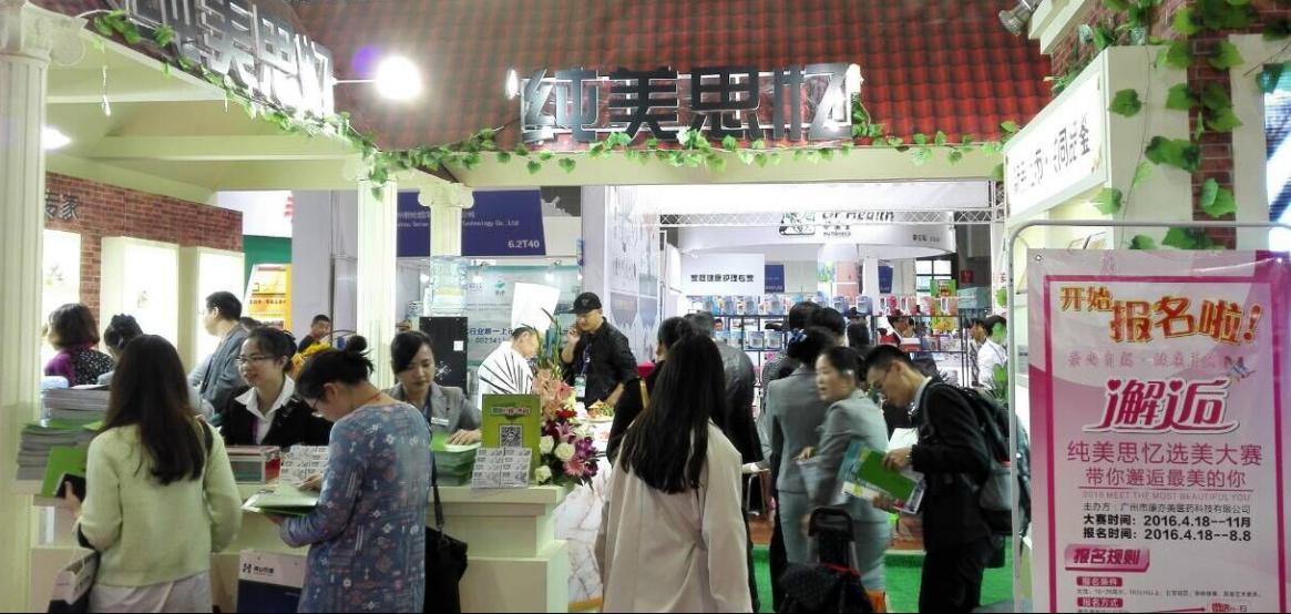 一文看懂中国品牌40余年,中国药妆现状